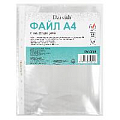 Файл  А4 "Darvish" 55мкр РБ