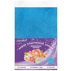 Набор пластичной замши с блёстками голубая А4 10л (фоамиран)