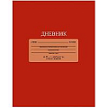Дневник универс. обл. интегральная, однотонный "Красный"