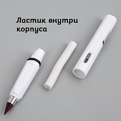 Карандаш "Вечный" грифель цветной