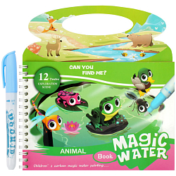 Раскраска  водная с маркером Животные