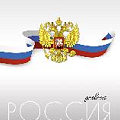 Дневник Российского школьника универсальный, 40 л., твердый переплет, "Герб"