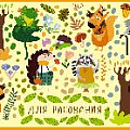 Тетрадь д/рисования. Раскраска. 12л., офсет. обл. "Лесные друзья"