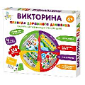 Игра настольная Викторина "Правила дорожного движения"