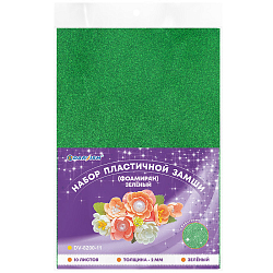 Набор пластичной замши с блёстками зелёная А4 10л (фоамиран)