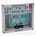 Конструктор металлический для уроков труда Школьный-1(72эл)