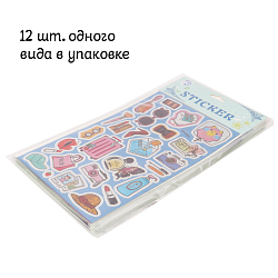 Наклейки фольгированные ассорти