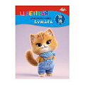 Бумага цветная двухсторонняя  А4 16л.16цв. "Котёнок"