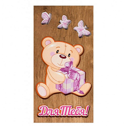 Деревянный конверт резной "Для тебя"