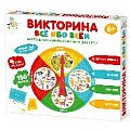 Игра настольная Викторина "Всё обо всём"