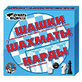 Игра настольная "Шашки,шахматы,нарды"