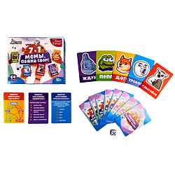 Игра настольная "Мемы, общий сбор!"