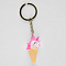 Брелок "Мороженое"