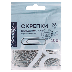 Скрепки 28мм  оцинкованные 100шт/уп Globus