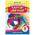 Картон цветной немелованный  А4  8л. 8цв. "Darvish" ассорти РБ