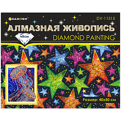 Алмазная живопись "Darvish" 40*50см  Медузы