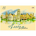 Альбом   для рисования на гребне, 20 л., А4, "Италия"