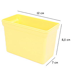 Органайзер магнитный для доски жёлтый