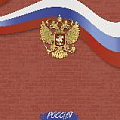 Дневник Российского школьника универсальный, 40 л., твердый переплет, "Герб на красном"