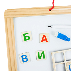 Доска для рисования двусторонняя 20*31см (доска,мелки,губка,магниты,маркер)