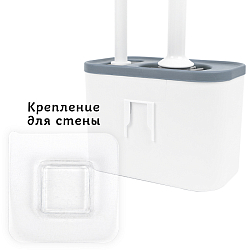 Ёршик туалетный в наборе