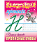 Блестящие прописи А5+ 8л Пишем красиво. Прописные буквы  РБ