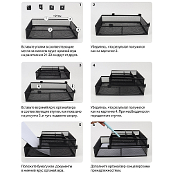 Органайзер настольный металлический 6 отделений черный