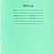 Тетрадь   24л линейка Стандарт