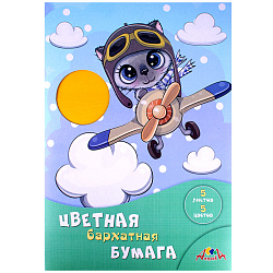 Бумага цветная бархатная  А4 5л. 5цв. "Смелый пилот" в папке