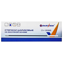 Стержень шар. 142мм синий на масляной основе