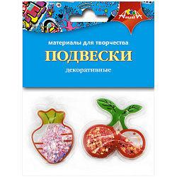 Подвески декоративные "Клубничка и вишенка" В наб.2 объемных подвески внутри мини кофетти.