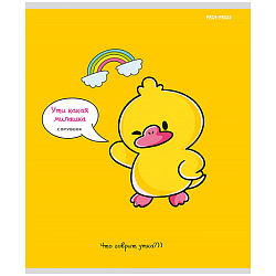 Тетрадь  48л кл. "Креативный утёнок" обложка глиттер