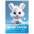 Картон белый  А4  8л. "Darvish" плотность 200г/м2 РБ