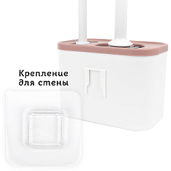 Ёршик туалетный в наборе