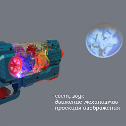 Пистолет "Gear".Игрушка