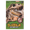Раскопки "Dinosaur". Игрушка