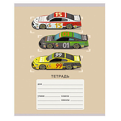 Тетрадь  12л линейка  цв. обл "Гонка"