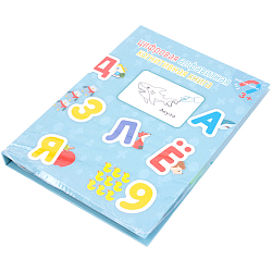 Обучающая игра "Когнитивная книга"