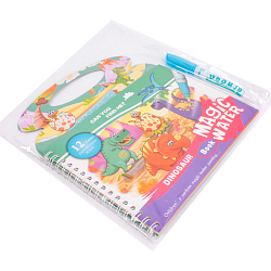 Раскраска  водная с маркером Динозавры