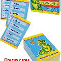 Игра настольная Крокодильчик