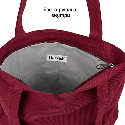 Сумка холщовая 36*36*10см