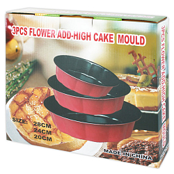 Формы для запекания круглые рифленые 3 шт. D-20,24,28см в наборе