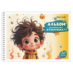 Альбом для рисования 24л + 6л раскраска "Весёлый мальчик" на гребне