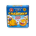 Игра настольная  Дабл "Смайлики" (20 карточек)