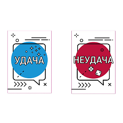 Игра экономическая "Стартап" Покори мир