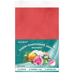 Набор пластичной замши на самоклеящейся основе А4 10цв 10л