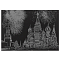 Набор гравюр Москва