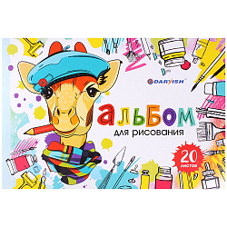 Альбом  для рисования 20л на склейке Жираф "Darvish" плотность 100гр/м2  РБ