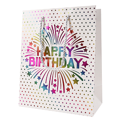 Пакет подарочный 18*23*10см  "Happy birthday"