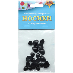 Элементы декоративные, "Носики", черные